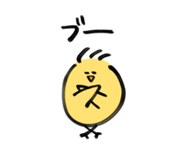 Sticker of Mr.beret and chick sticker #15929891