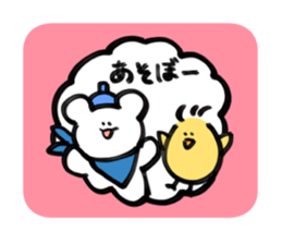 Sticker of Mr.beret and chick sticker #15929895