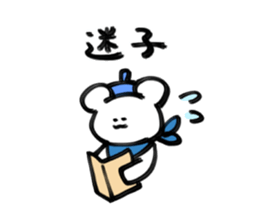 Sticker of Mr.beret and chick sticker #15929897