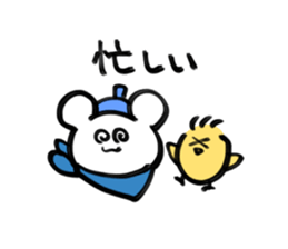 Sticker of Mr.beret and chick sticker #15929900
