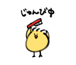 Sticker of Mr.beret and chick sticker #15929902