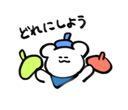 Sticker of Mr.beret and chick sticker #15929916