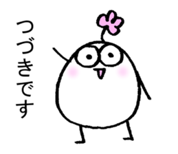 My name is TSUZUKI sticker #15930002