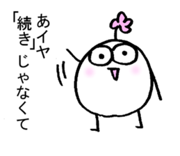 My name is TSUZUKI sticker #15930003