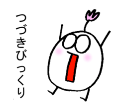 My name is TSUZUKI sticker #15930005