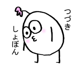 My name is TSUZUKI sticker #15930006