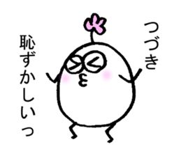 My name is TSUZUKI sticker #15930007