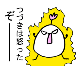 My name is TSUZUKI sticker #15930008