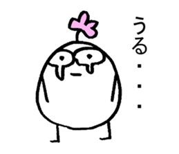 My name is TSUZUKI sticker #15930012