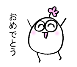 My name is TSUZUKI sticker #15930013