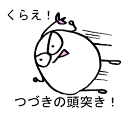 My name is TSUZUKI sticker #15930014