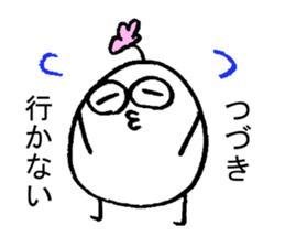 My name is TSUZUKI sticker #15930018