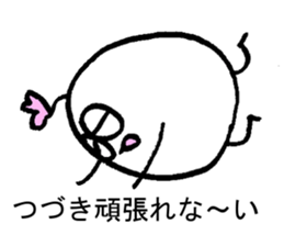 My name is TSUZUKI sticker #15930020