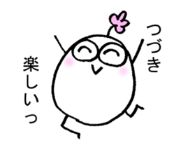 My name is TSUZUKI sticker #15930021