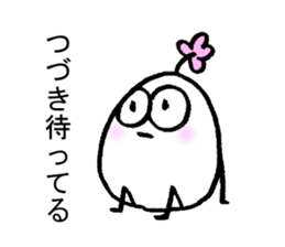 My name is TSUZUKI sticker #15930022