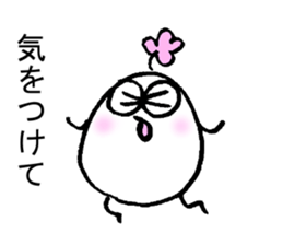 My name is TSUZUKI sticker #15930024