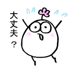 My name is TSUZUKI sticker #15930025