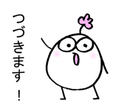 My name is TSUZUKI sticker #15930027