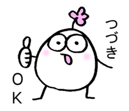 My name is TSUZUKI sticker #15930030