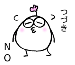 My name is TSUZUKI sticker #15930031