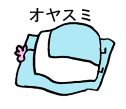 My name is TSUZUKI sticker #15930032