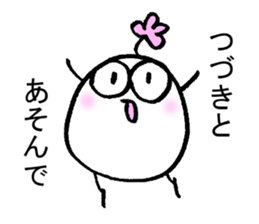 My name is TSUZUKI sticker #15930034