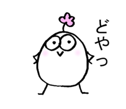 My name is TSUZUKI sticker #15930039