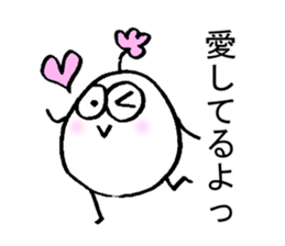 My name is TSUZUKI sticker #15930040