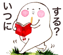 O-SHI-RI NINNGENN LIFE6 with baby sticker #15930061