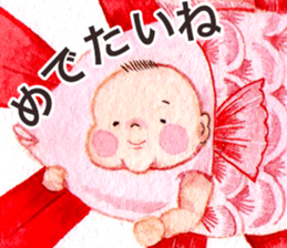 O-SHI-RI NINNGENN LIFE6 with baby sticker #15930066