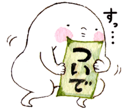 O-SHI-RI NINNGENN LIFE6 with baby sticker #15930079