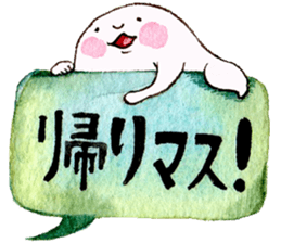 O-SHI-RI NINNGENN LIFE6 with baby sticker #15930082