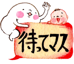 O-SHI-RI NINNGENN LIFE6 with baby sticker #15930083