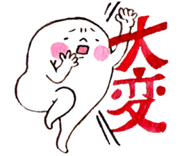 O-SHI-RI NINNGENN LIFE6 with baby sticker #15930090