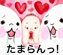 O-SHI-RI NINNGENN LIFE6 with baby sticker #15930097