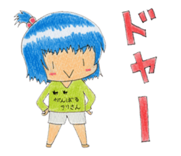 Hirushimi Sticker sticker #15930153
