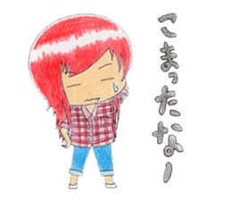 Hirushimi Sticker sticker #15930156