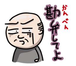 Bald grandfather sticker #15930215