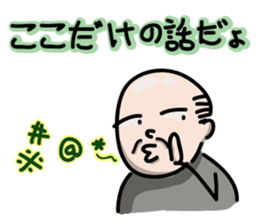 Bald grandfather sticker #15930226
