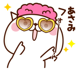 Name Sticker Asami. sticker #15930258