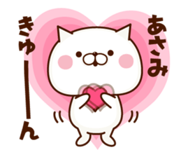 Name Sticker Asami. sticker #15930263