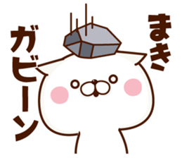 Name Sticker Asami. sticker #15930273