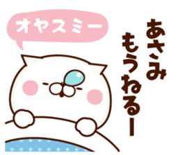 Name Sticker Asami. sticker #15930275