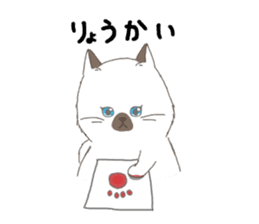 ultra cat sticker #15931822