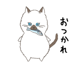 ultra cat sticker #15931824