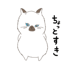 ultra cat sticker #15931827