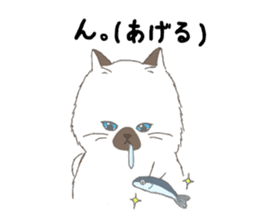 ultra cat sticker #15931828