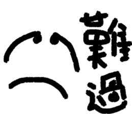 EyeMouthShowYourSelf sticker #15931917