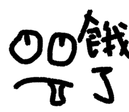 EyeMouthShowYourSelf sticker #15931921