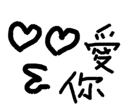 EyeMouthShowYourSelf sticker #15931924